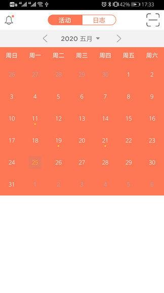 迪师儿  v3.1.6图2
