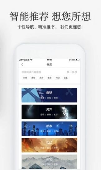 甜聊相亲最新版本下载安卓手机  v1.2.2图4