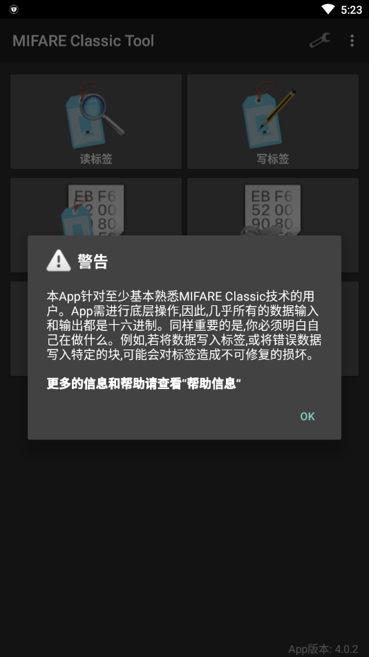 mct下载安装  v4.1.0图2