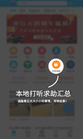 海南外语  v2.3.0图1