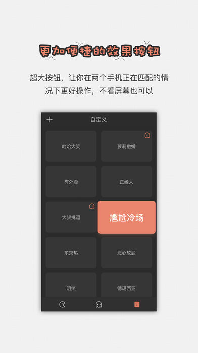 放飞直播助手官方网站怎幺登录  v1.2.6图3