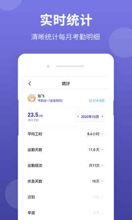 神农大脑软件官网下载苹果版本  v1.1.1图2