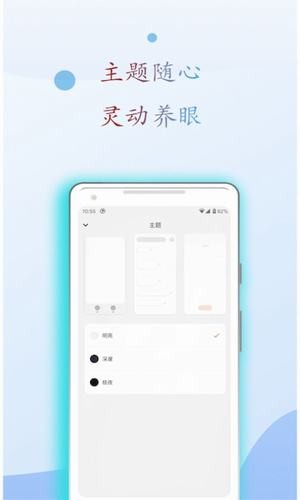 阅读亭app官网正版下载苹果手机  v1.1图3