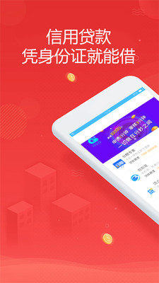 金米商城免费版app