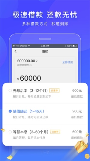 金鼠陛下2024  v1.0图3