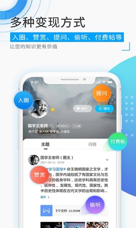 觅圈交友安卓版下载安装官网  v1.5.2图1