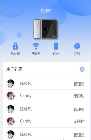 小宇安装包看门狗  v2.1.0图2