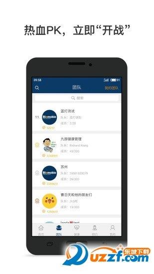 百慕迪