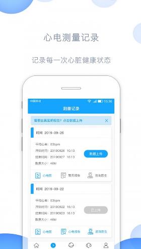 瑞尔安心