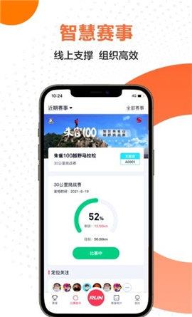 微步世界  v2.2.5图3