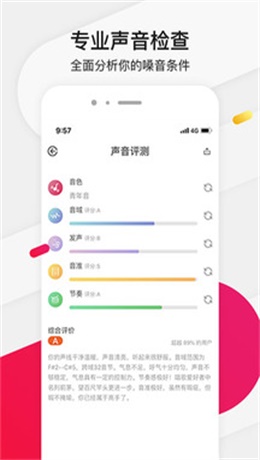 为你选歌安卓版下载安装苹果手机  v4.0.7图1