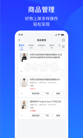 巨量百应达人登录平台  v3.9.6图3