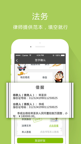 芝麻花安卓版下载安装官网  v1.0.5图2