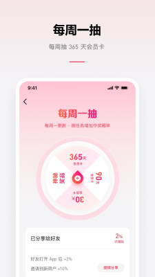 乐可音源mp3免费听歌在线听小说下载安装苹果手机  v2.6.6图1