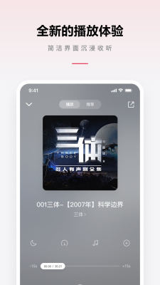 乐可音源mp3夸克下载安装免费  v2.6.6图3