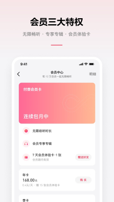 乐可音源下载免费版  v2.6.6图2