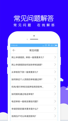 小赢易贷官网下载安装手机版app  v1.0.8图1