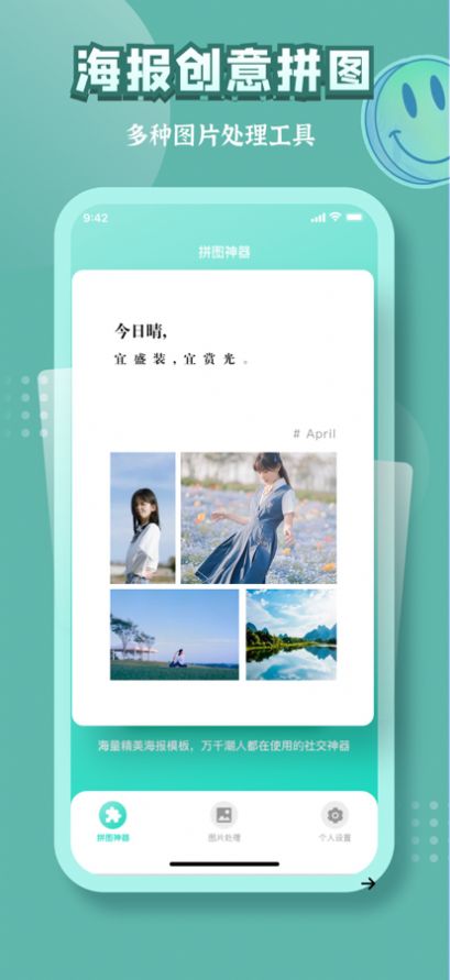 古画会唱歌免费软件手机下载苹果  v97.1.7图1