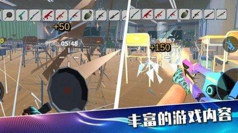 摧毁城市大作战  v189.1图3