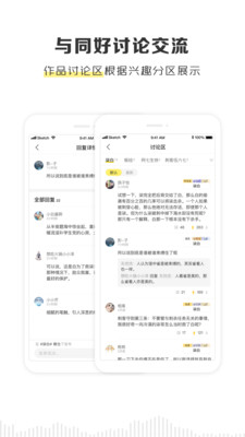 粮仓电视剧在线播放  v2.1.0图1