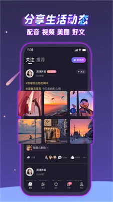 声洞app  v4.51.01图1