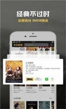 巨友影院最新版在线观看视频免费  v3.29.00图1