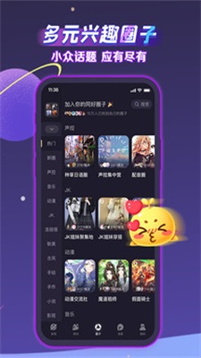 声洞app  v4.51.01图2