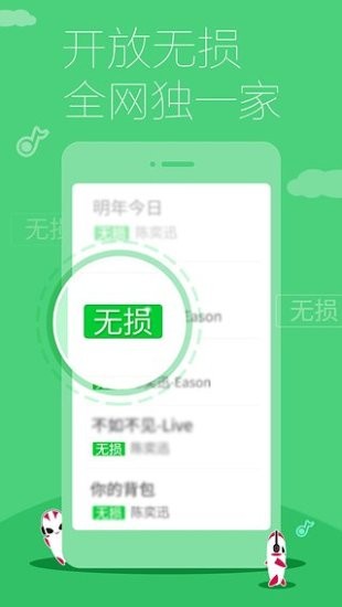 多米音乐播放器下载安装苹果版官网  v6.9.2.01图3