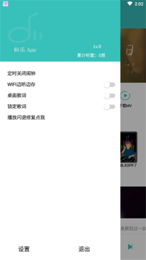 灵悦官方下载  v1.55.1图1