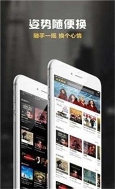 巨友影院最新版在线观看免费  v3.29.00图3