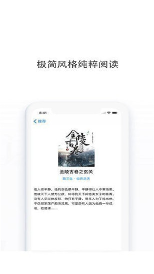 多点小说手机版  v1.0图1