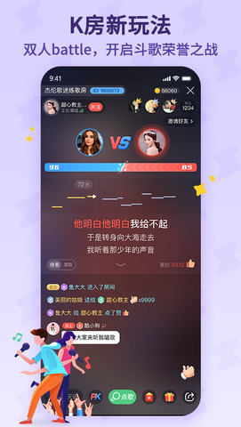 酷狗唱唱k歌下载app