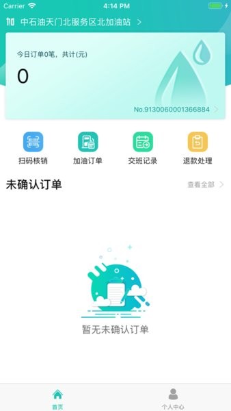 一起加  v1.2.10图3