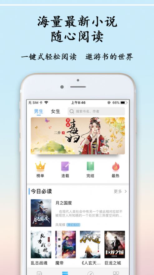 猫鱼日记手机版  v1.0图2