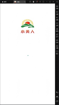 小黄人跑酷下载安装手机版  v1.0.0图1