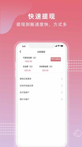 芝麻世界app下载安装官网苹果版  v1.0.0图2