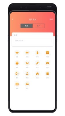 客速融平台百科  v1.0.9图3