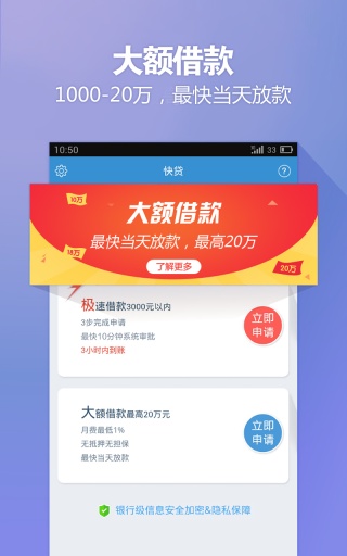 小歪爱贷免费版app