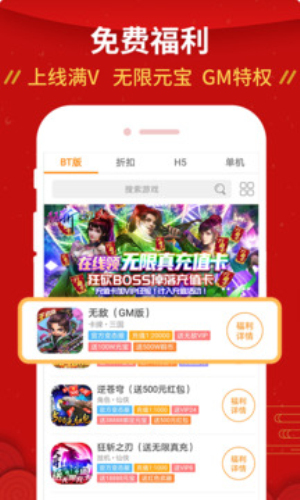 九妖9.1破解版安装下载苹果  v8.2.5图2