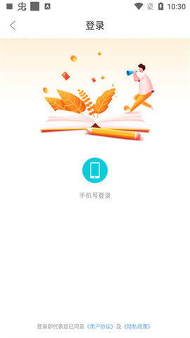 新奇书库app下载安装官网最新版本  v1.0.0图1