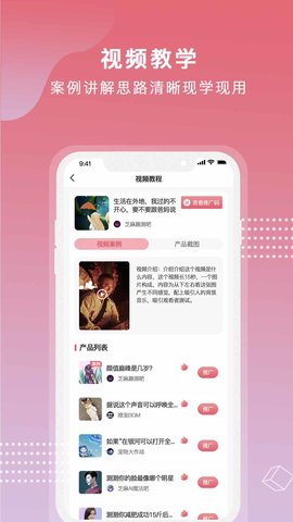 芝麻世界app下载安装官网苹果版手机  v1.0.0图3