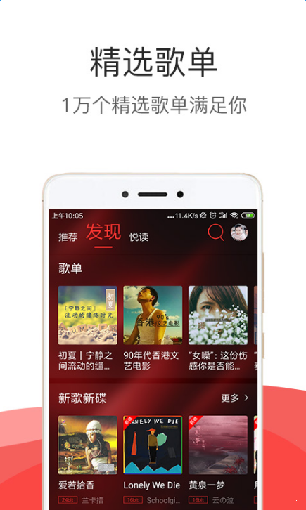 hifi音乐pro3.0.5以上版本  v3.0.0图3