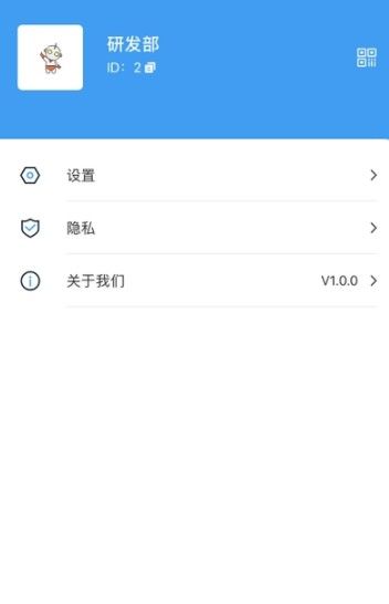 悦呱呱安卓版  v1.0.0图3