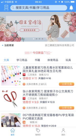 kk通个人手机版下载  v1.0.05图2