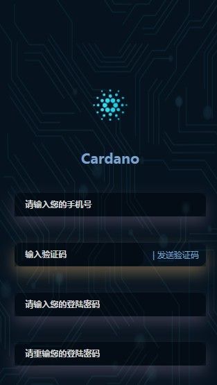 链战交易所免费版  v1.0.1图3