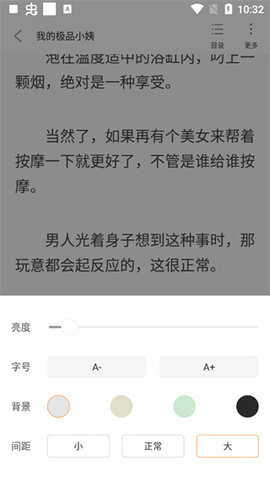 新奇书库app下载官网最新版本安卓版  v1.0.0图2