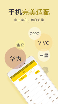 换字助手  v15.3.3.02.11图2