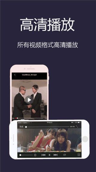 口袋影院安卓版  v1.0.3图3