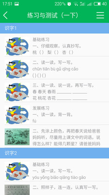 作业100  v1.1.8图3