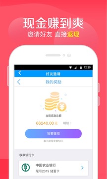 福袋  v1.0图2